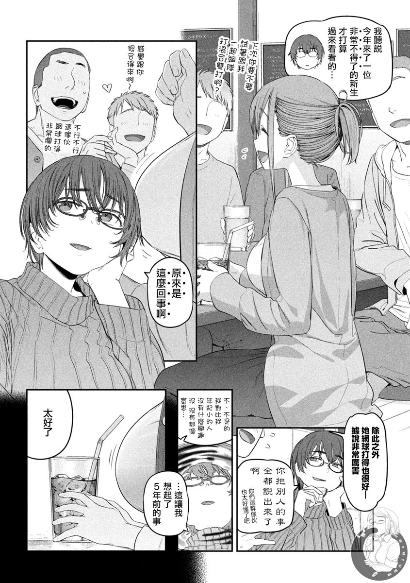 第33话2