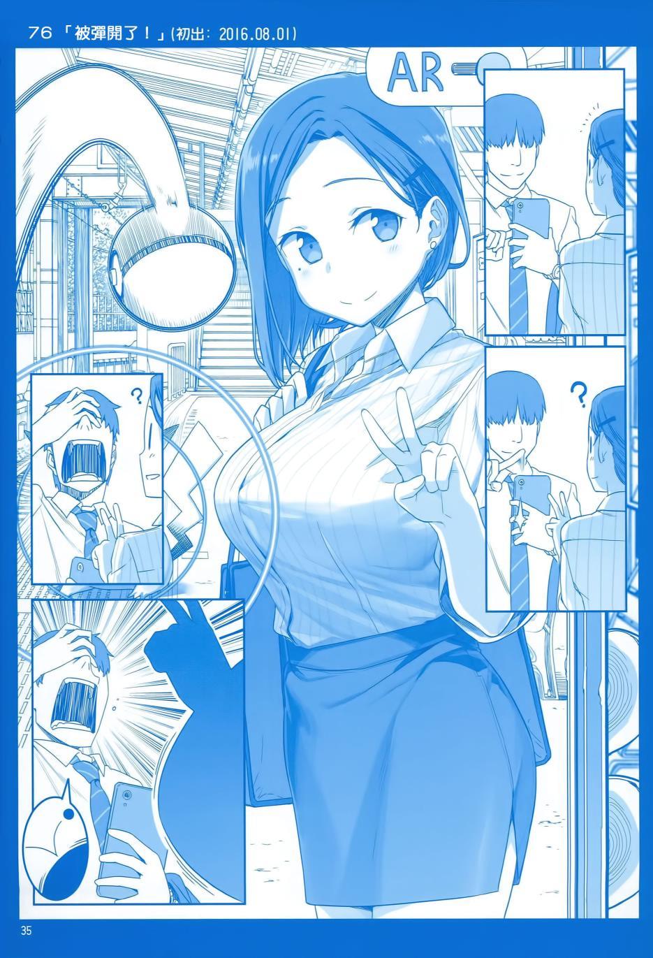 第3话35