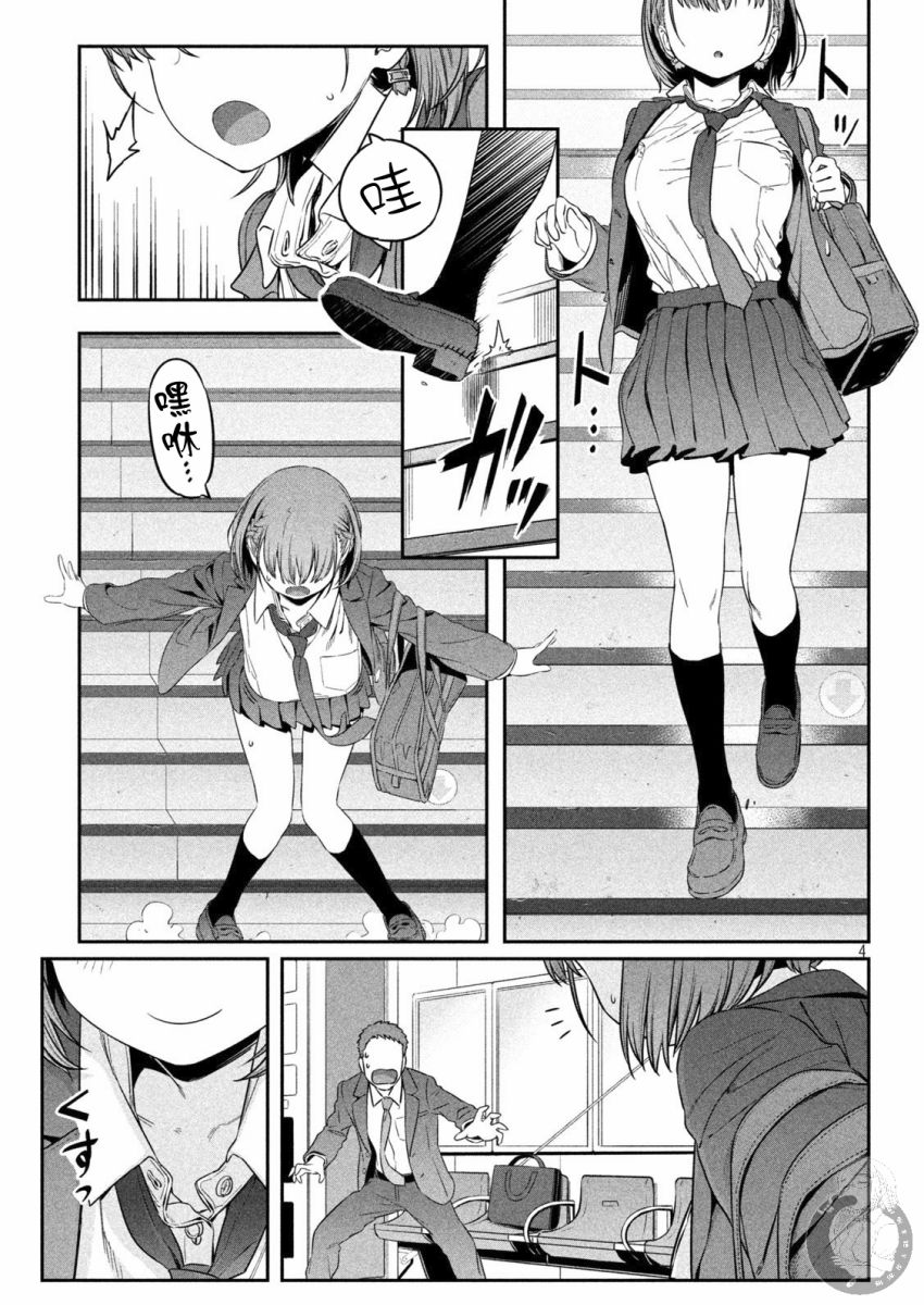 01话先行4
