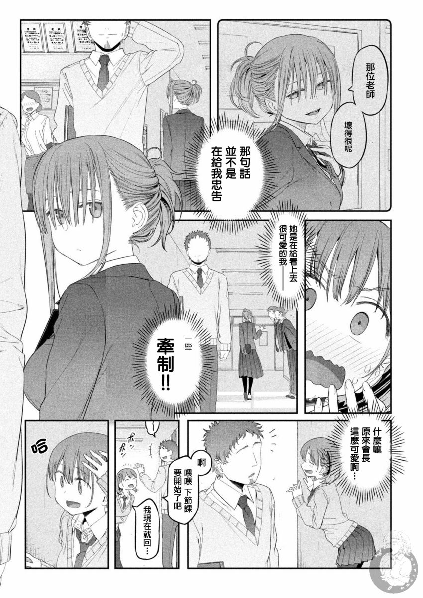 第11话13