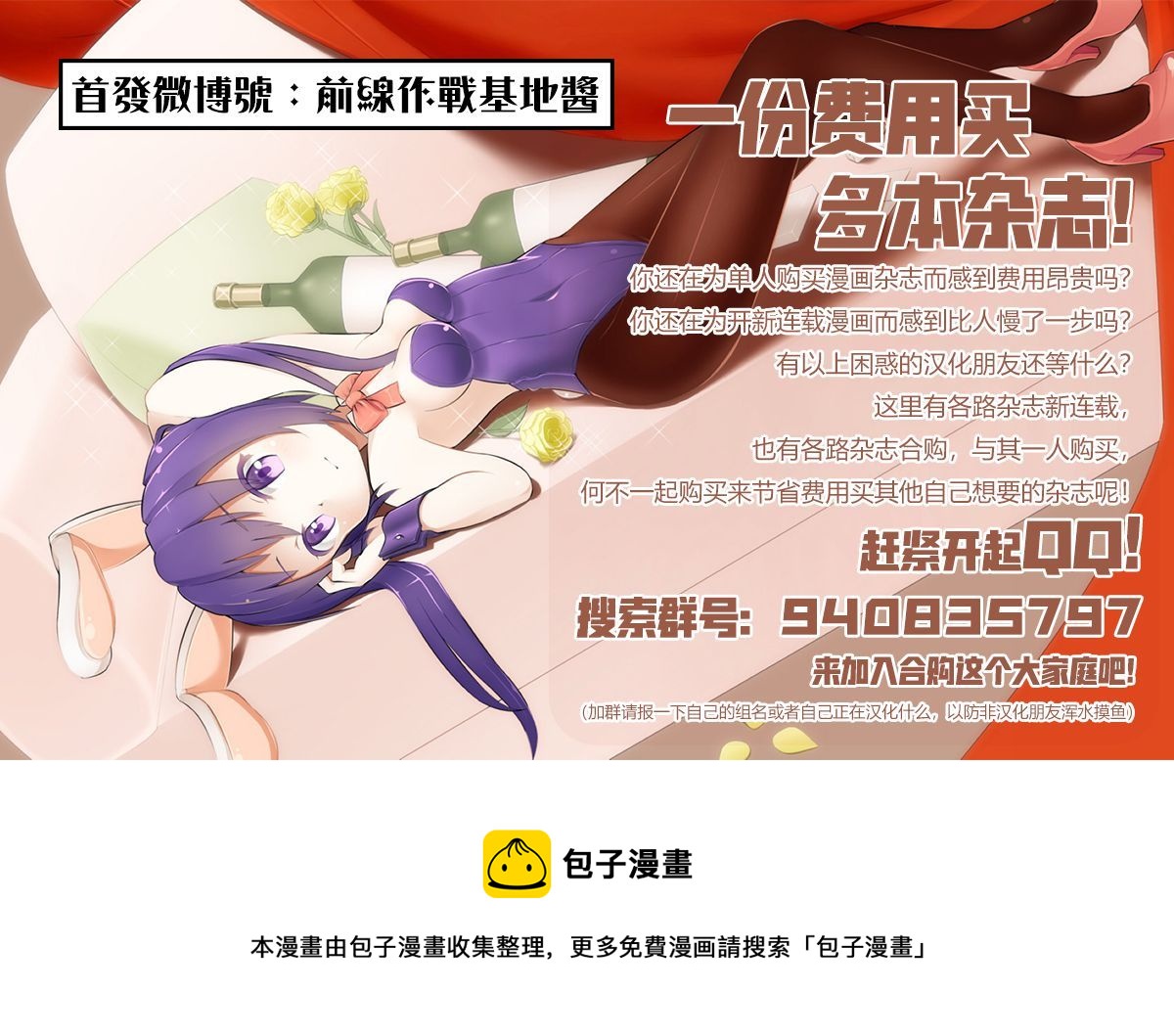 第30话17