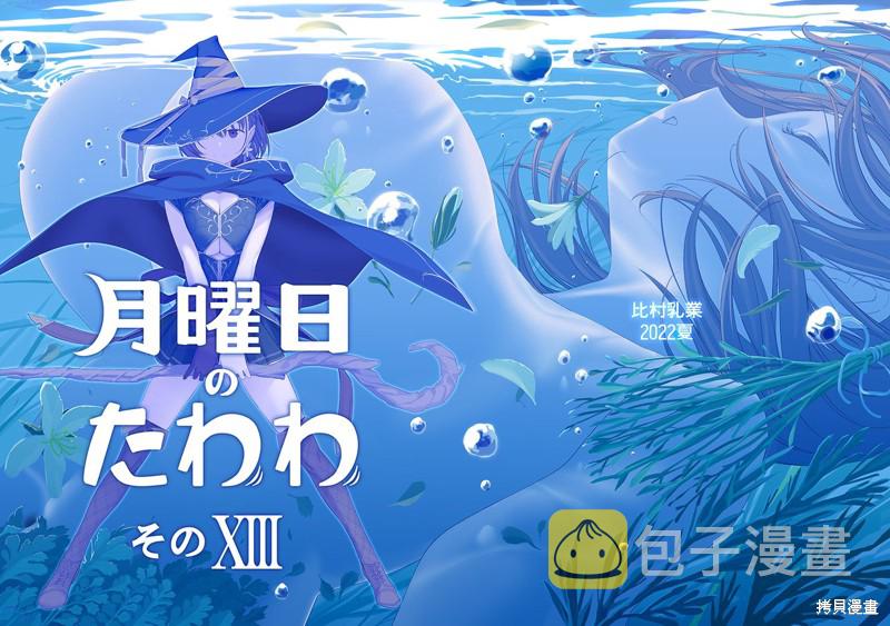 そのXIII预告0