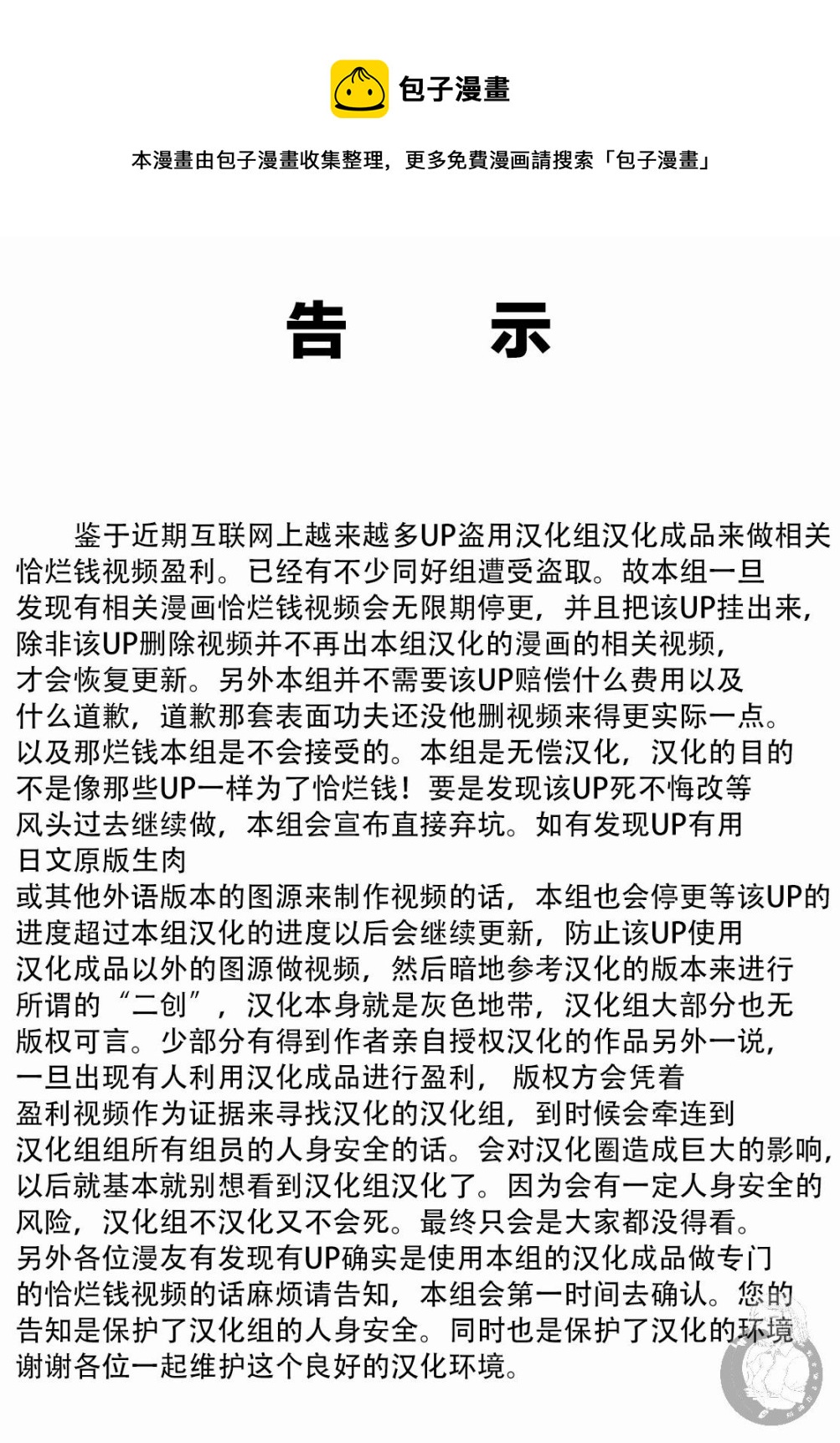 第35话0