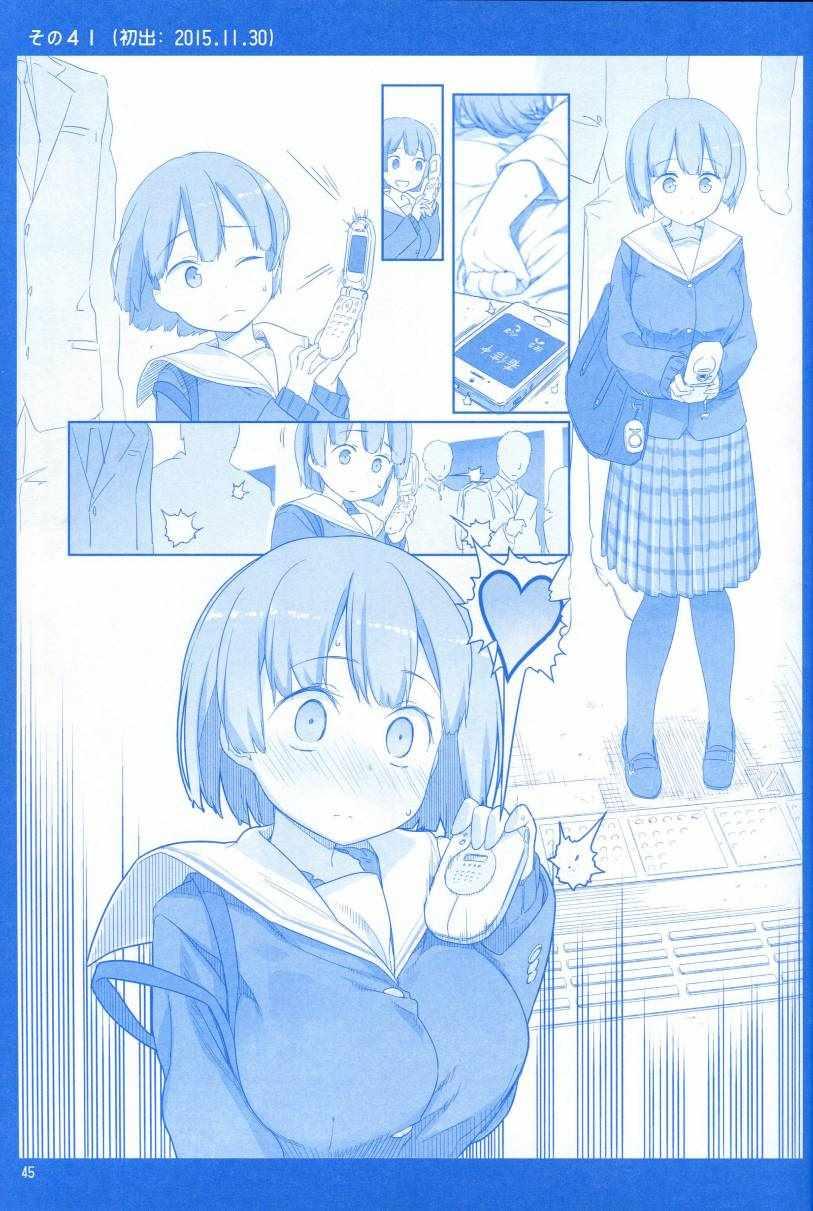 月曜日144
