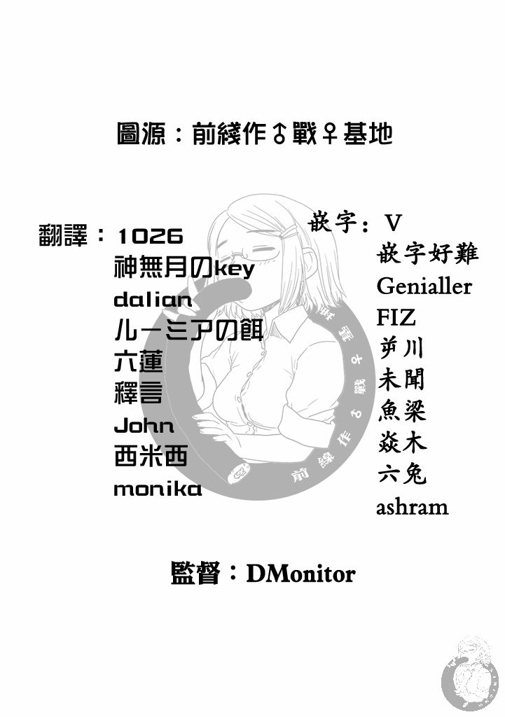 01话先行24