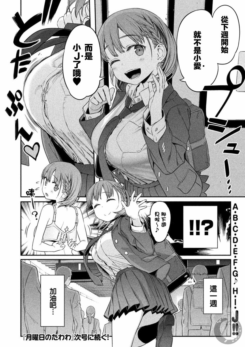 01话先行23