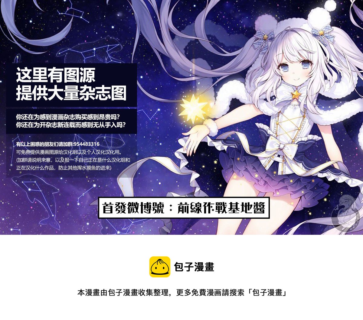 第5话17