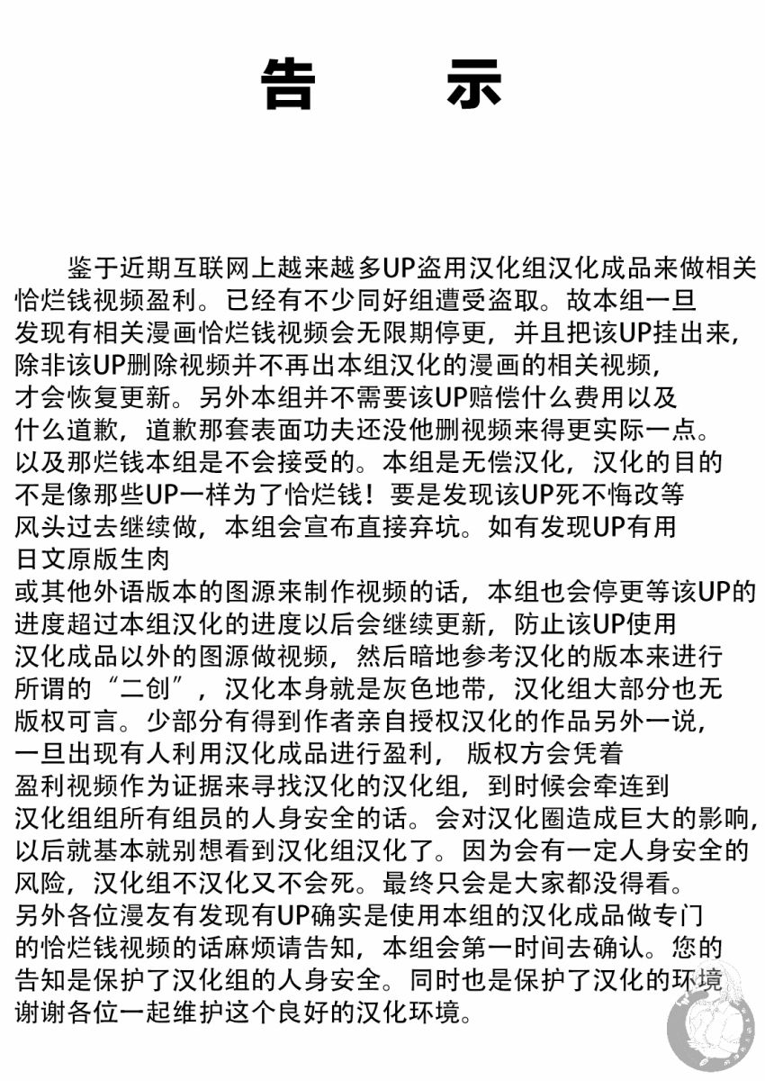 李-恩菲尔德0