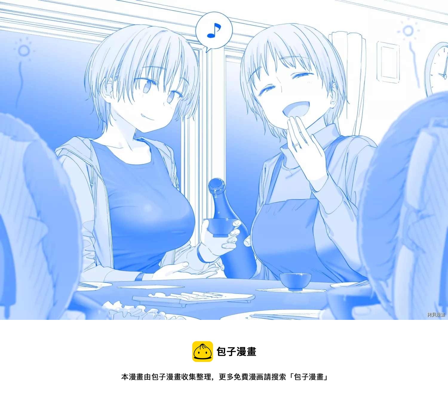 之3600
