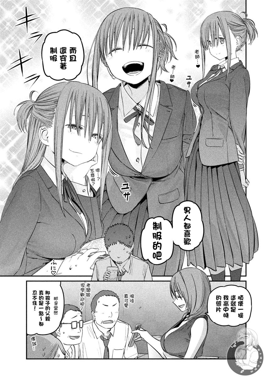 第43话5
