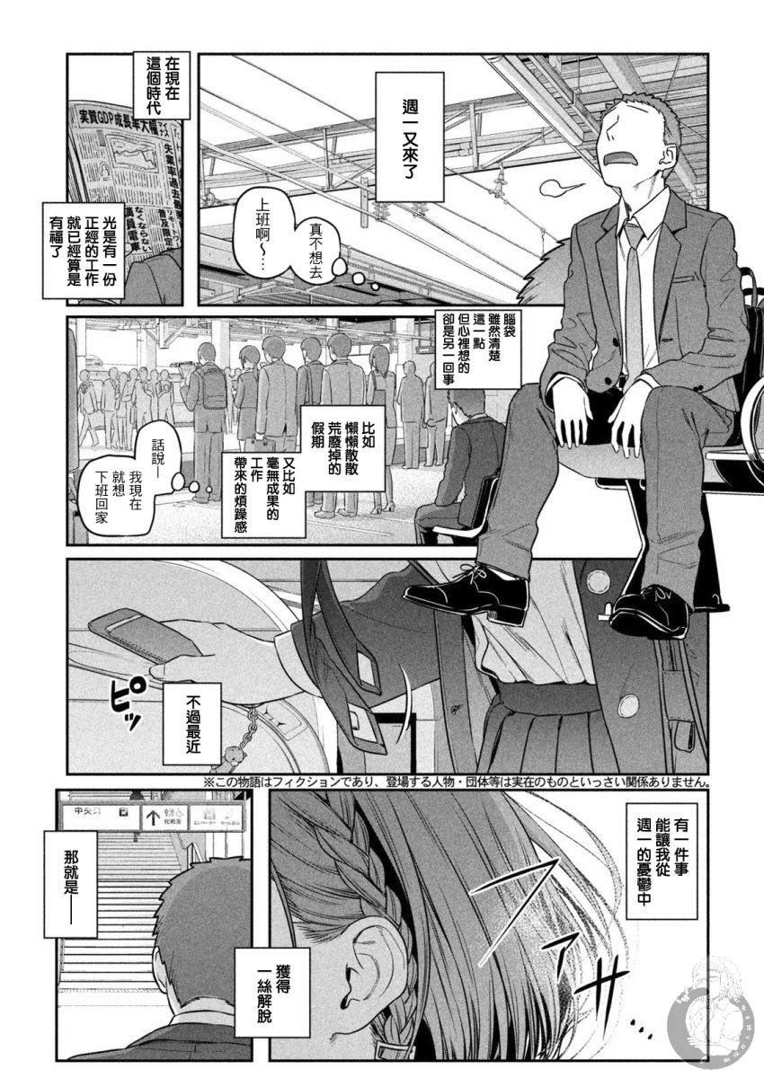 01话先行2