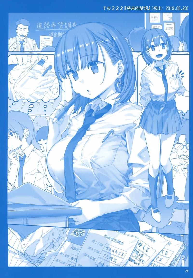 C9623
