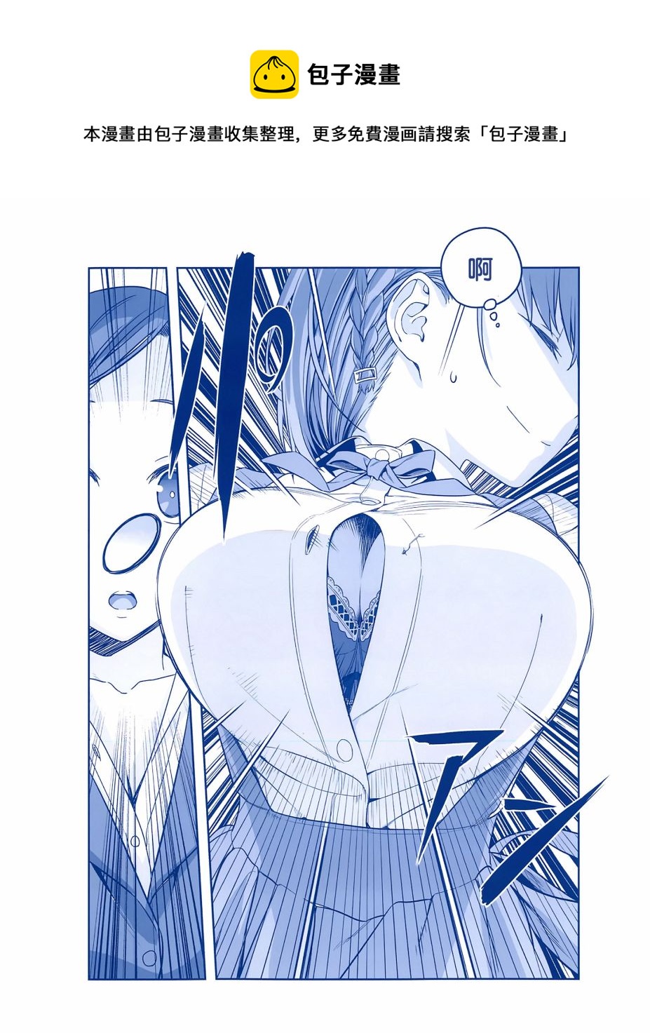 人物介绍集10