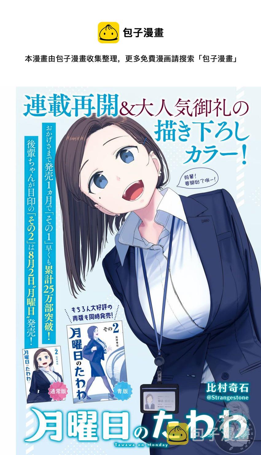 第19话0