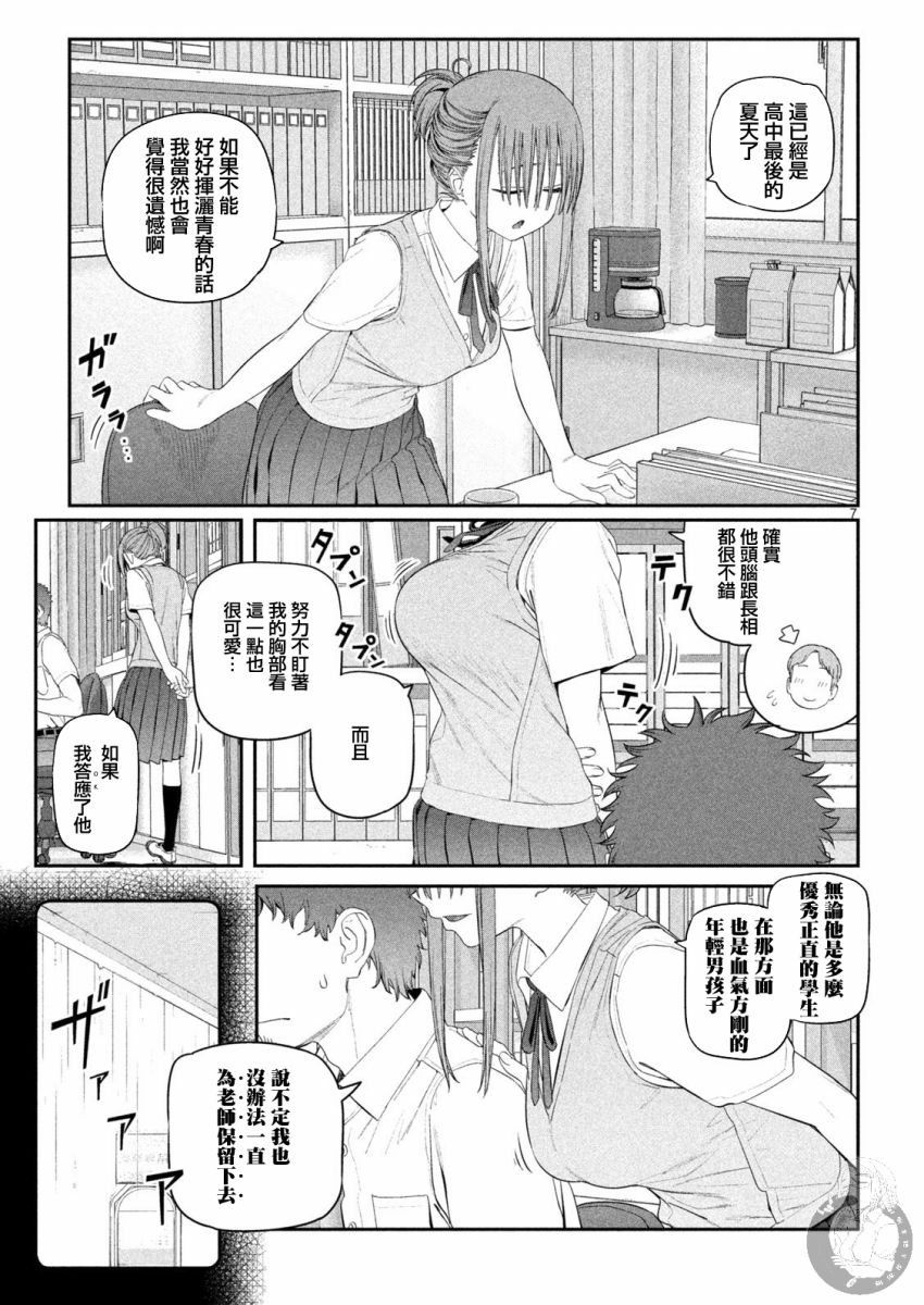 月曜日的rj27