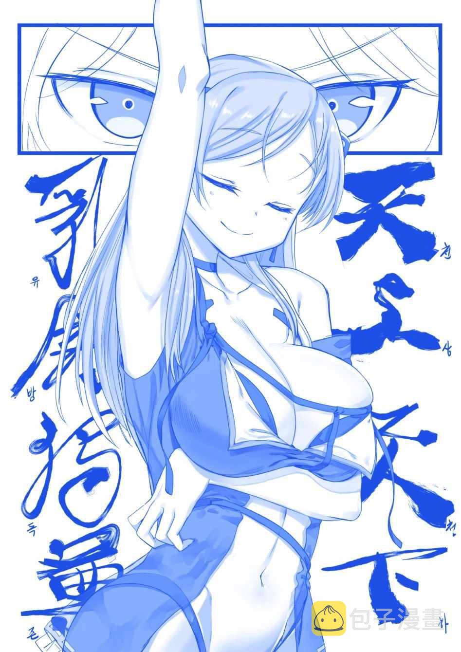 奶前130