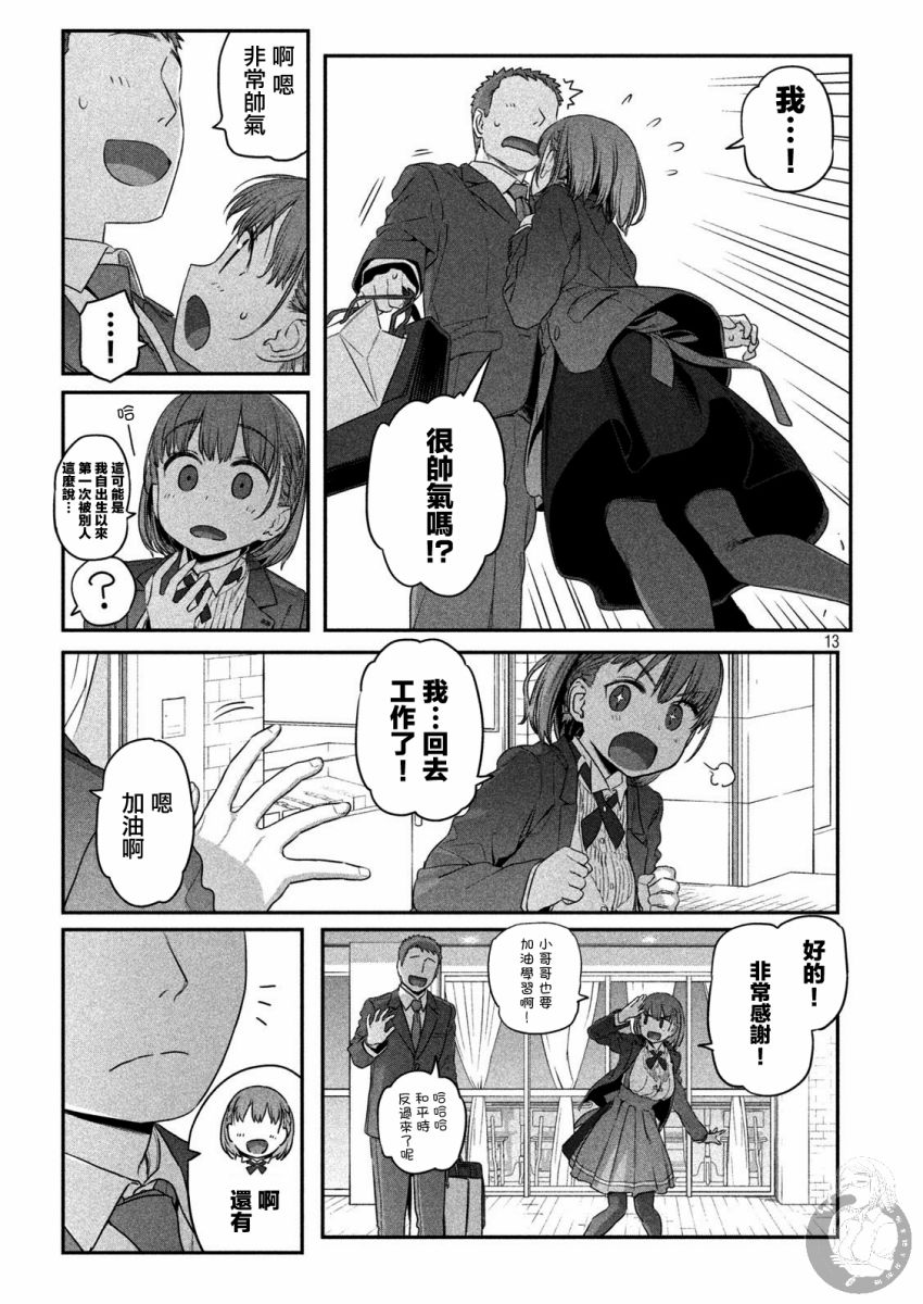 c91预览13