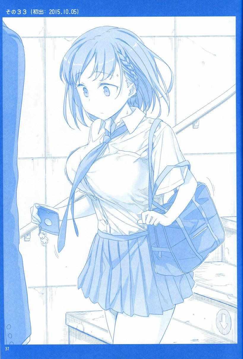 月曜日136