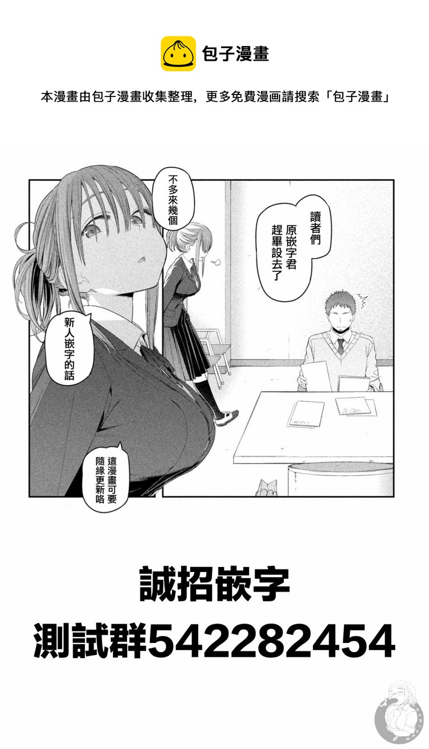 第17话13