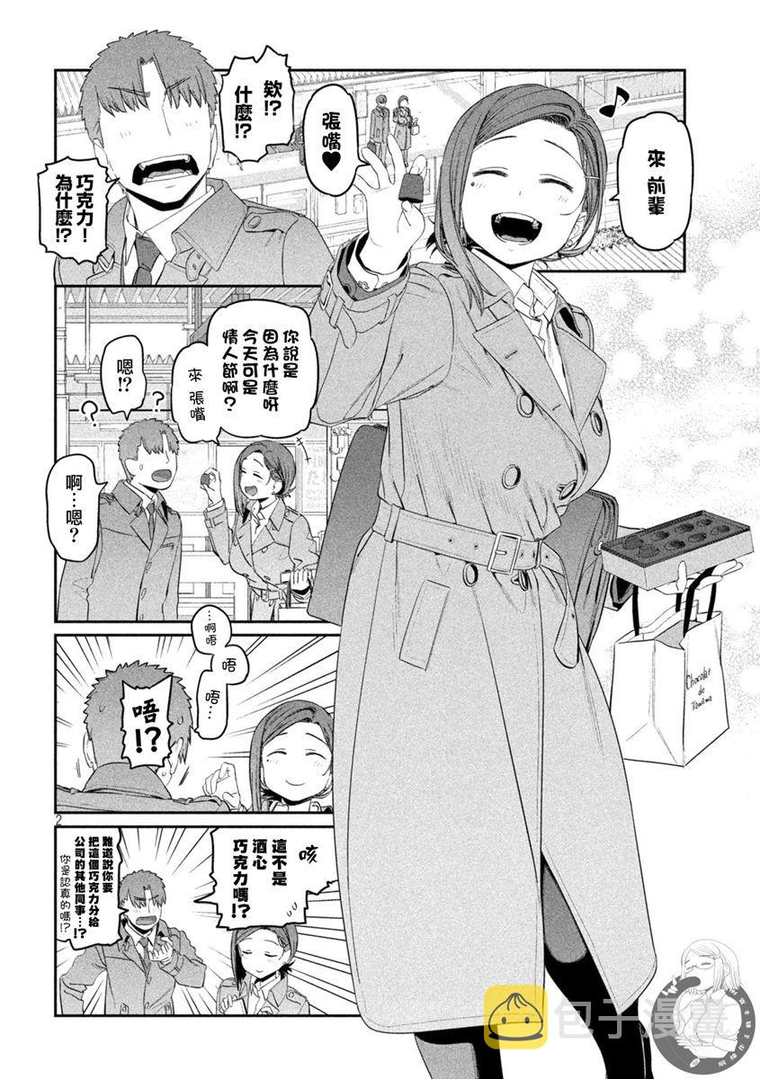 第25话2