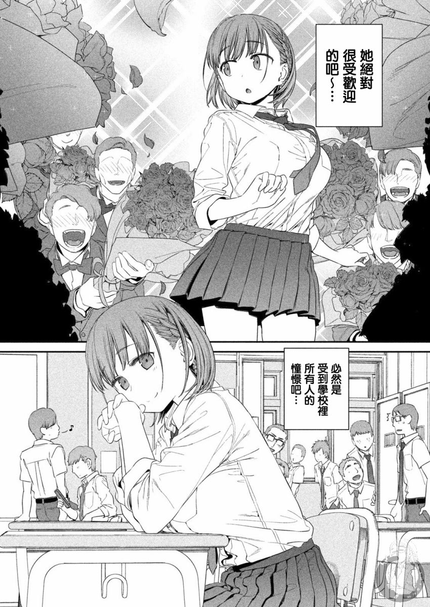 c90日文6