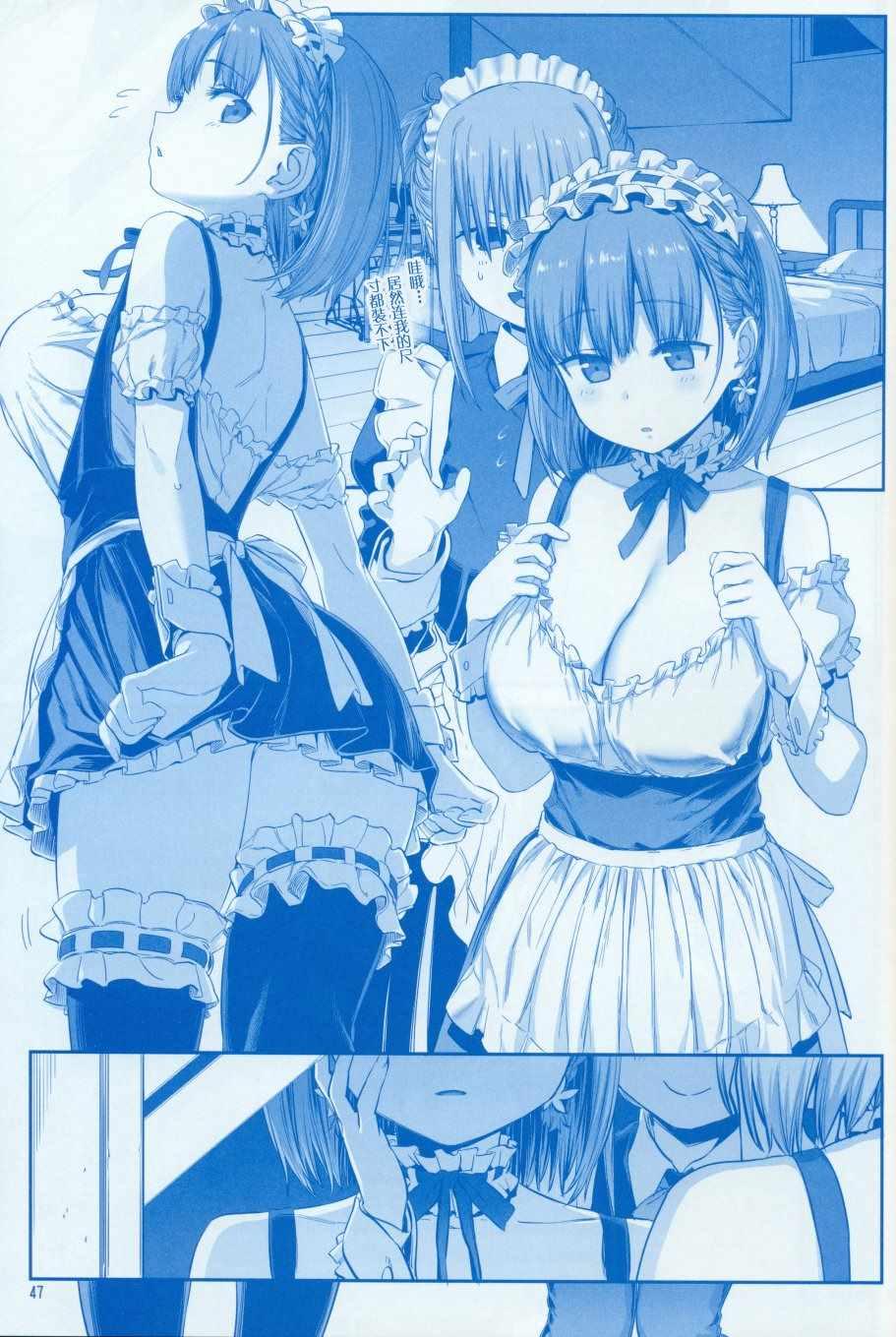 月曜日Ⅷ50
