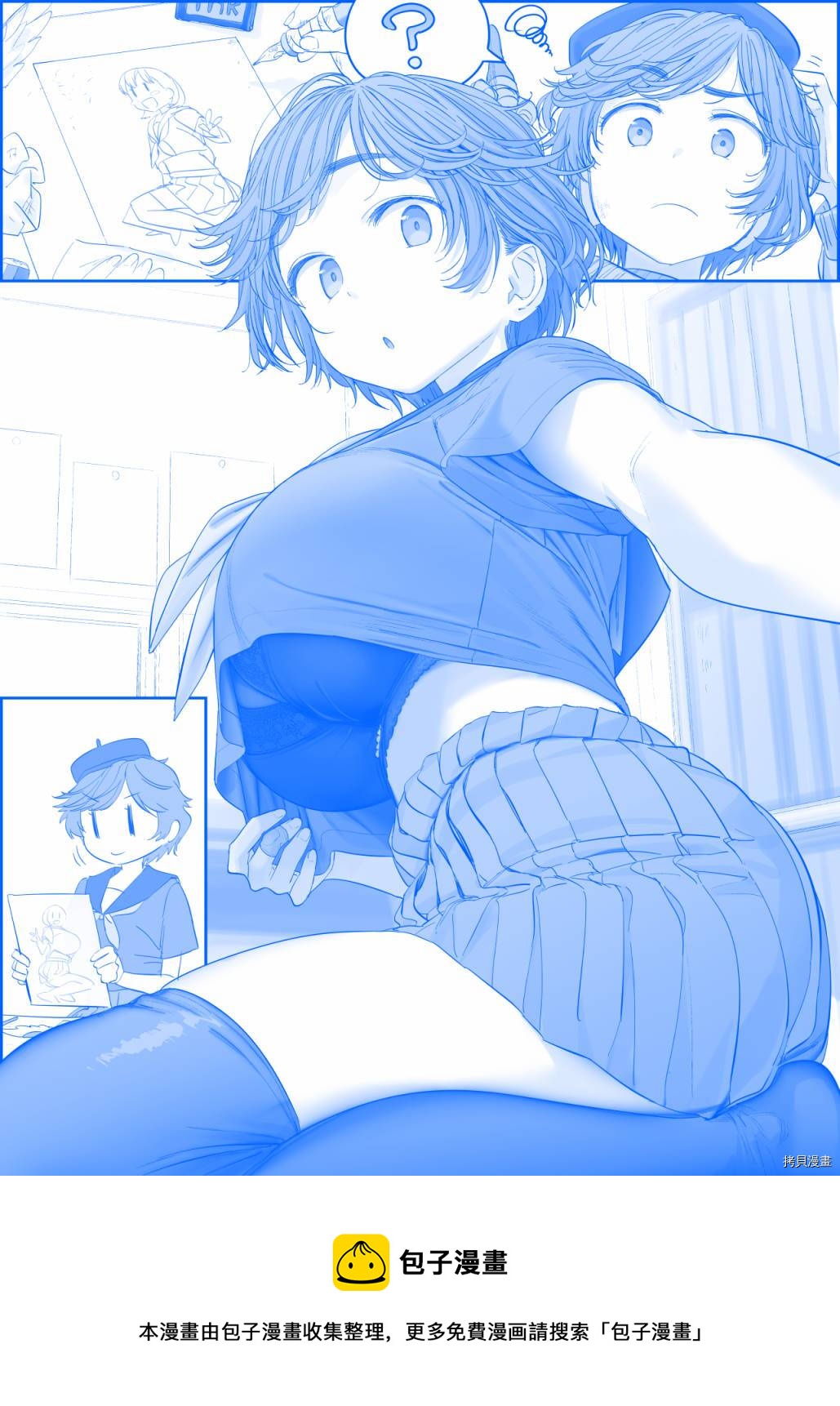之3630