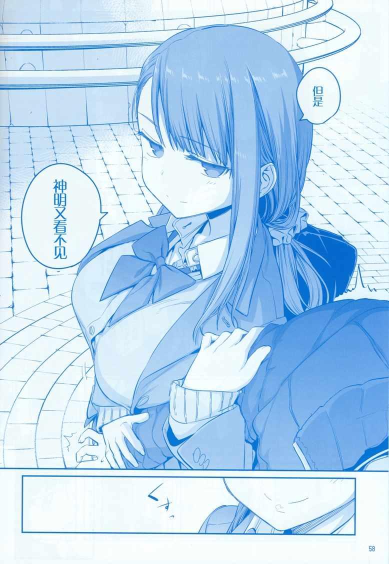 C95巫女篇61