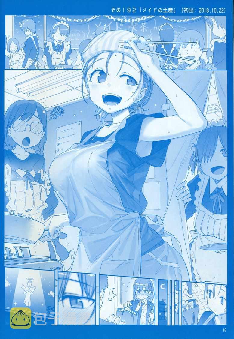 C95巫女篇15