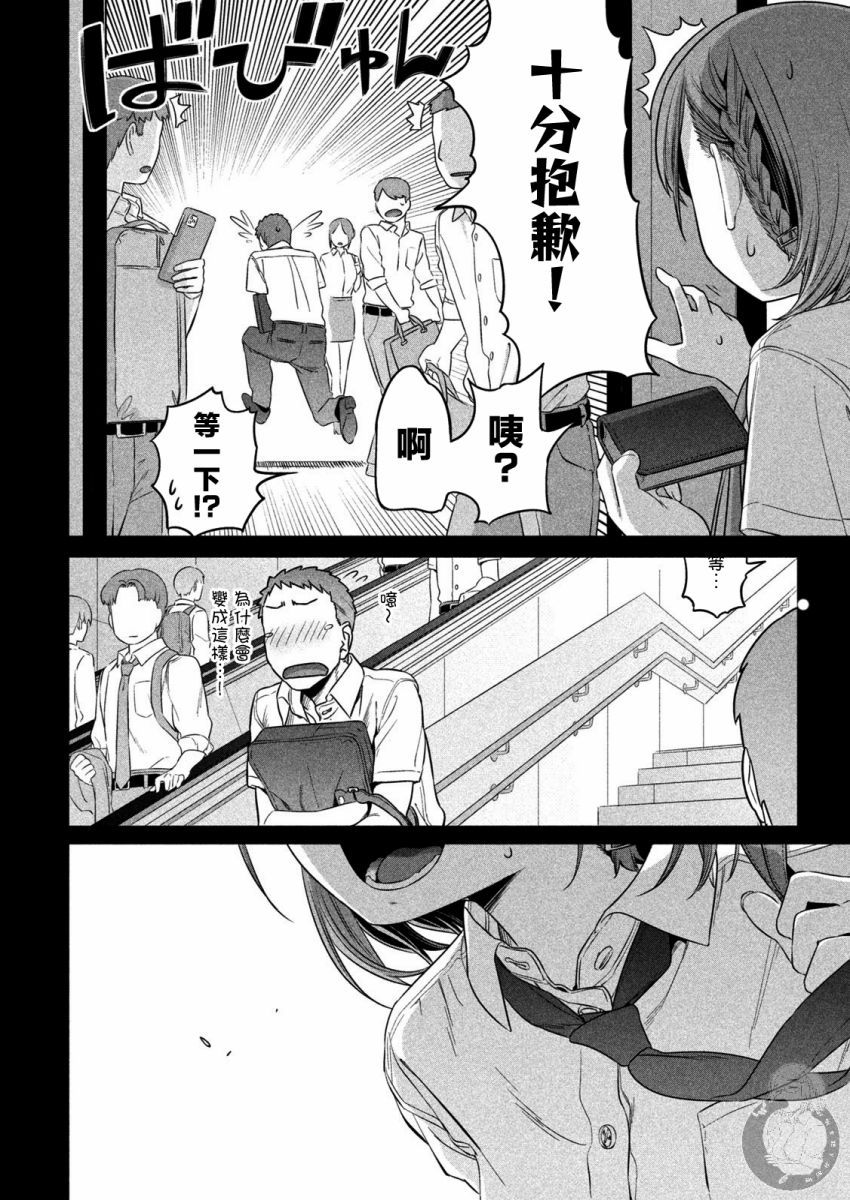 01话先行11