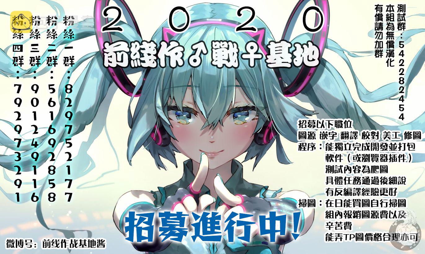 第4话 小後辈②14