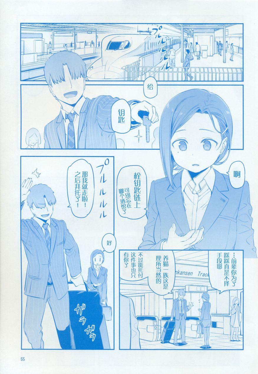 月曜日IX58