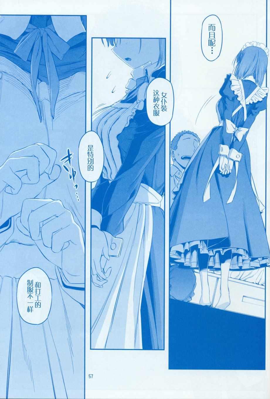 月曜日Ⅷ60