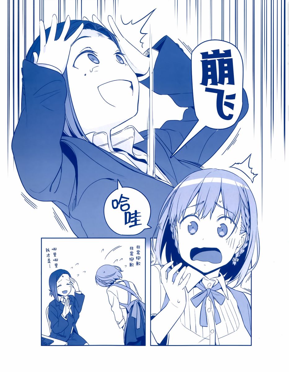 人物介绍集12