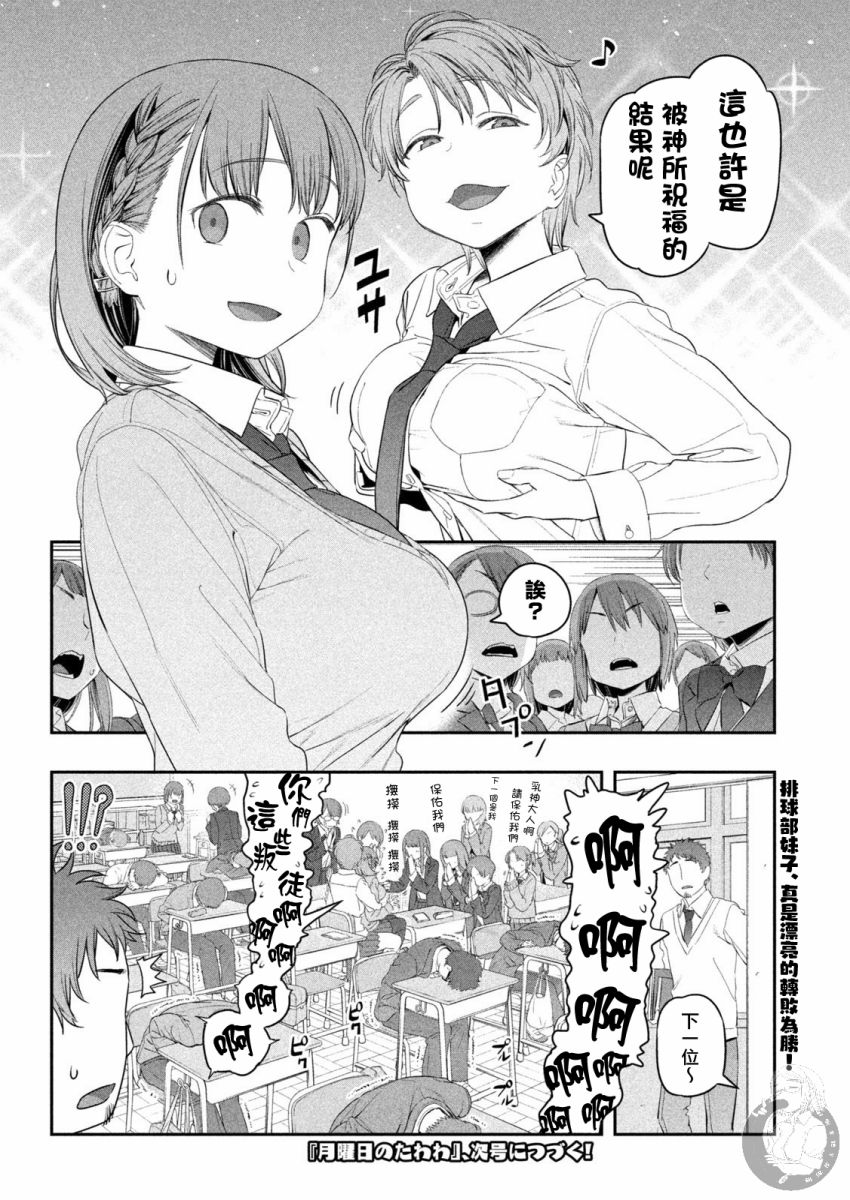 李-恩菲尔德13