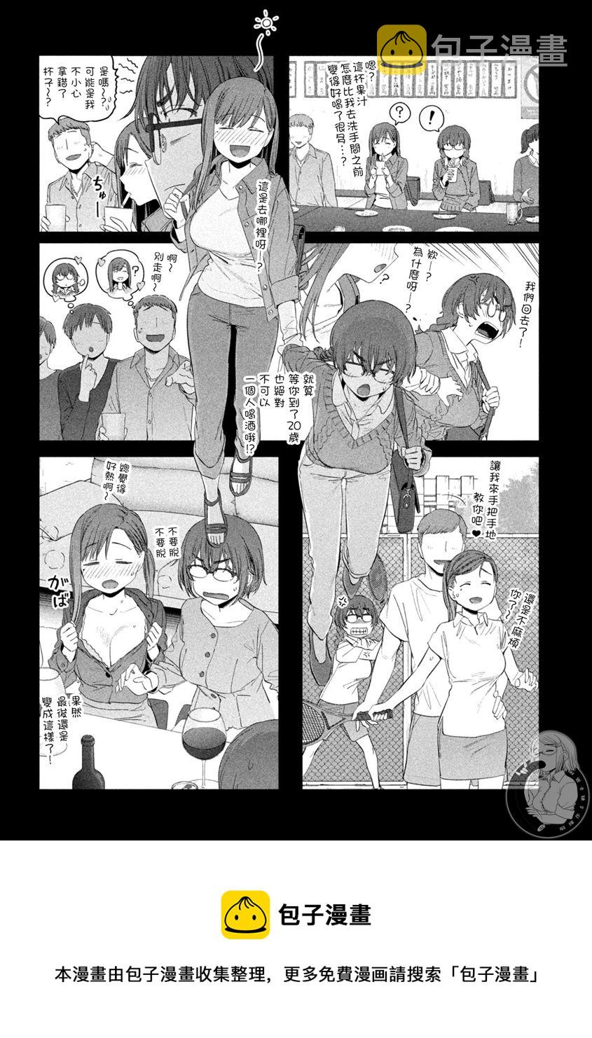 第33话4