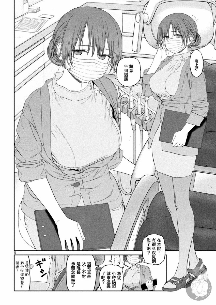 第39话 小爱（14）7
