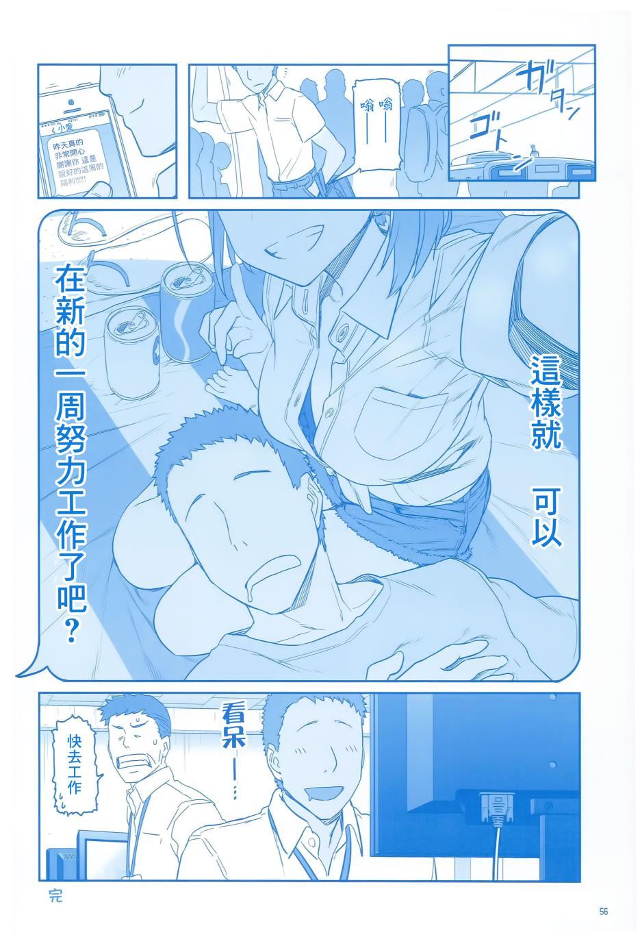 第3话60