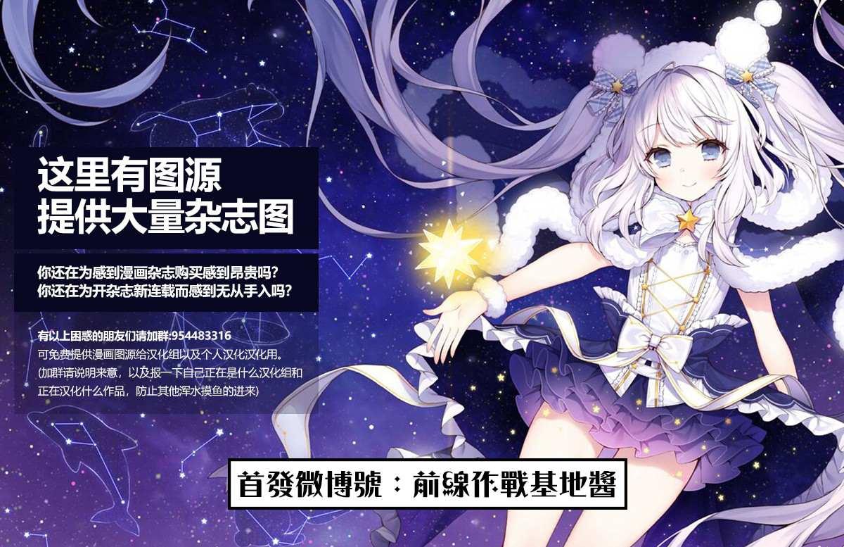 第1话26