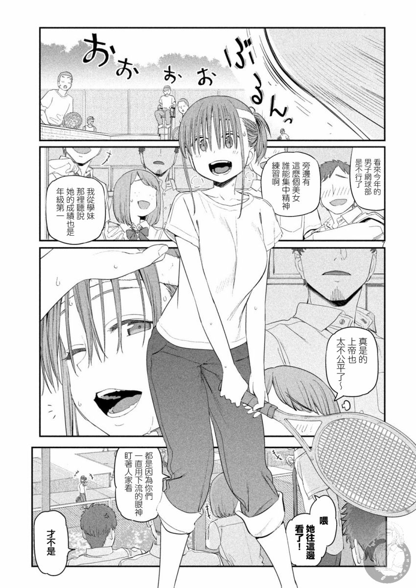 第15话7