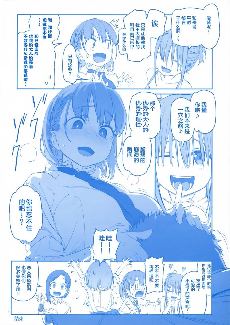 C9683