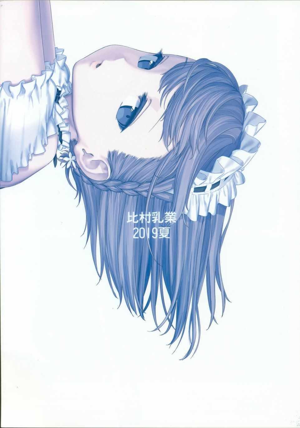 月曜日Ⅷ71