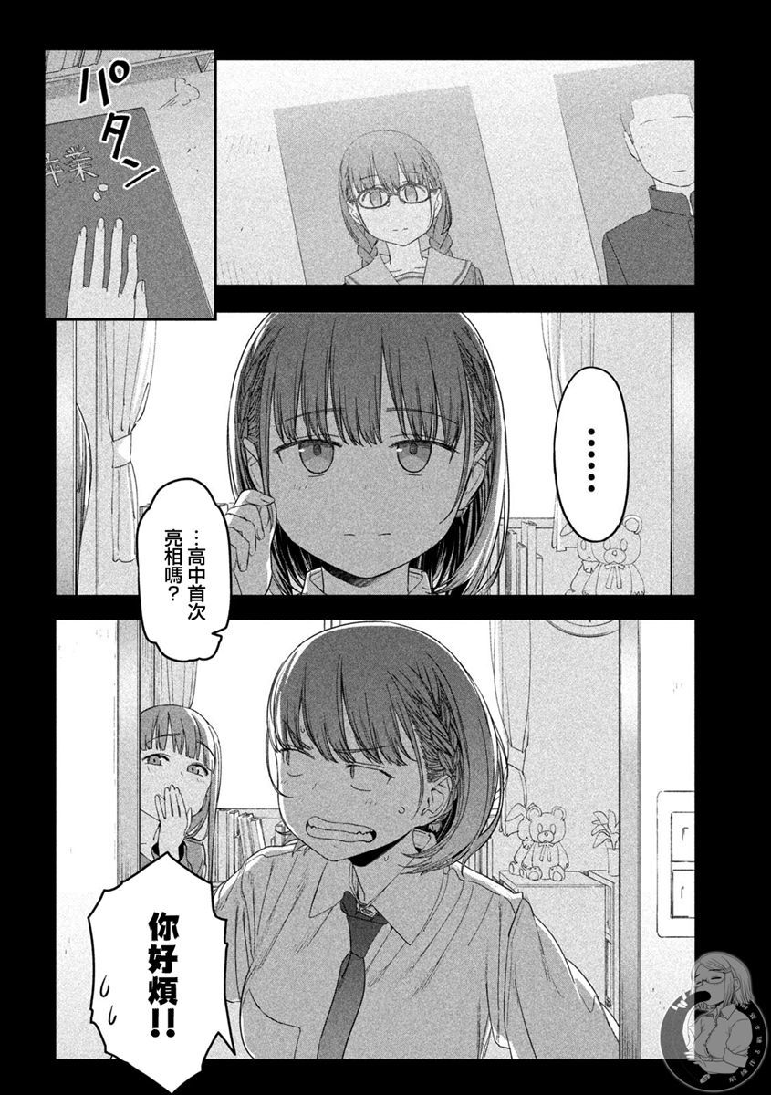 第30话6