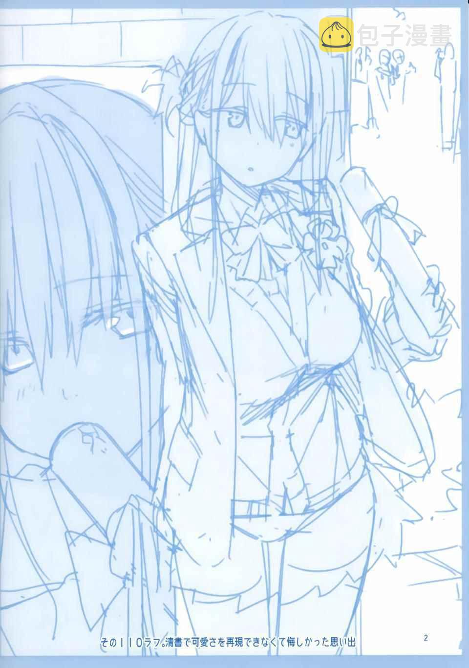 c92会场限定本1