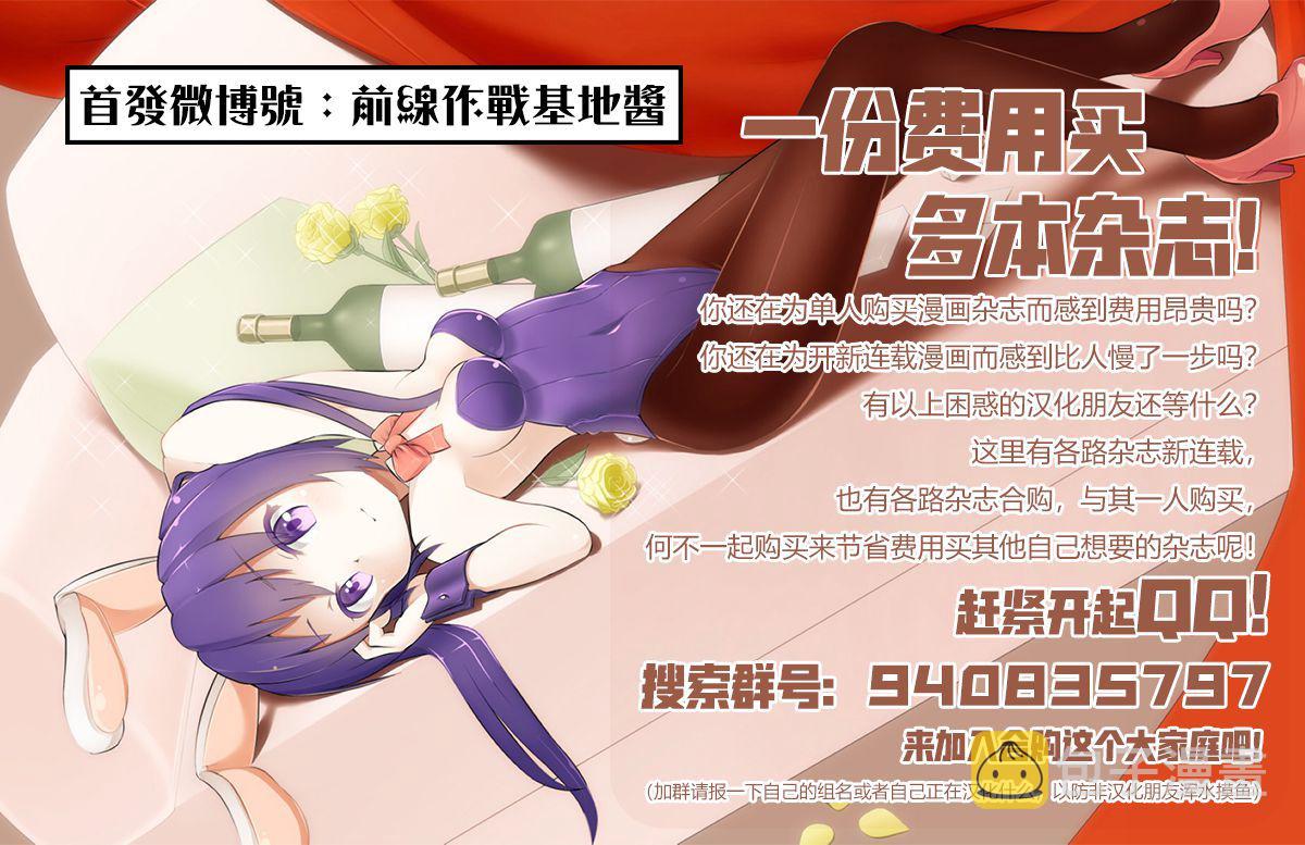 第41话17