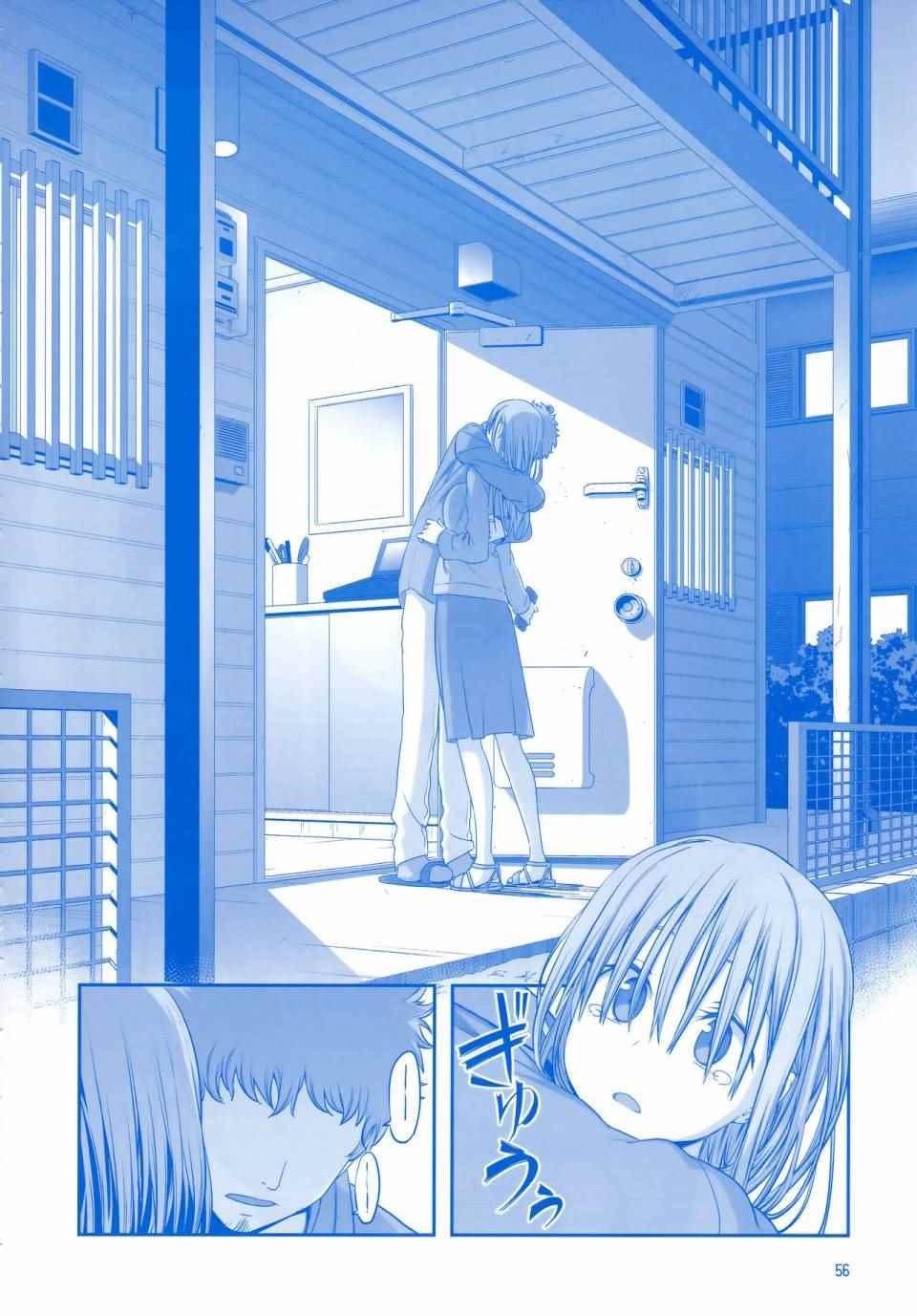 月曜日Ⅳ58