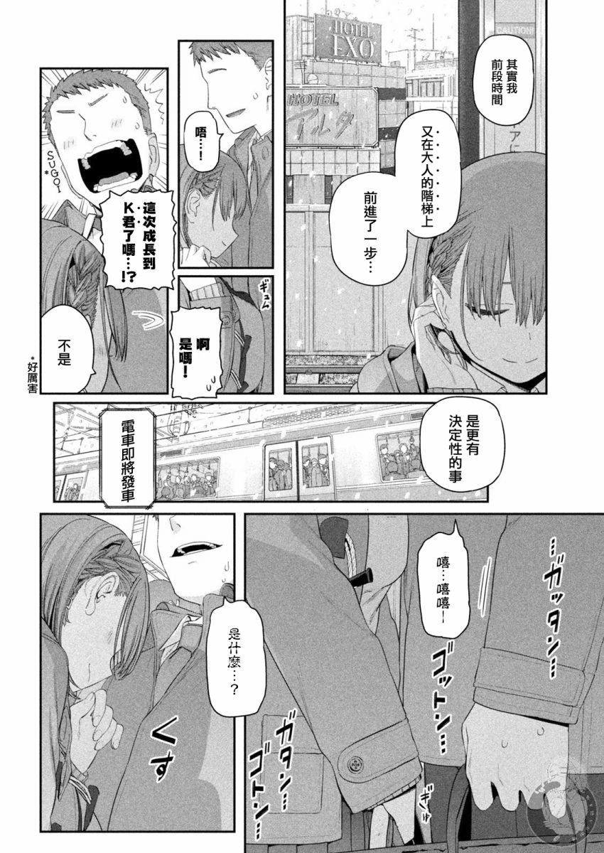 第18话12