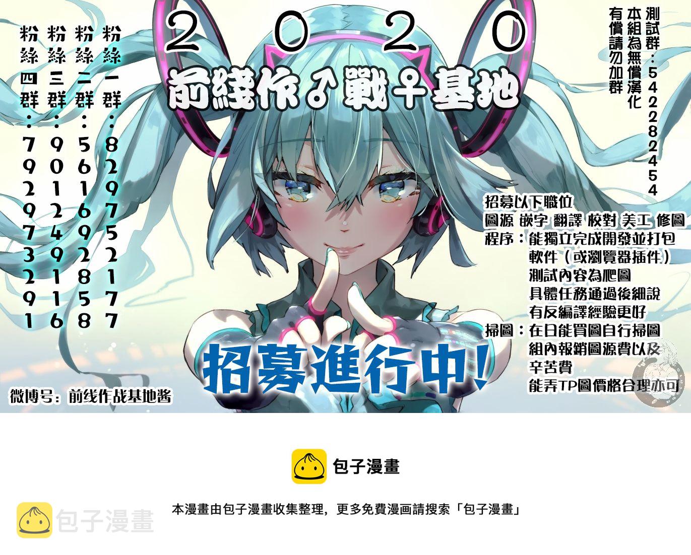 第16话14
