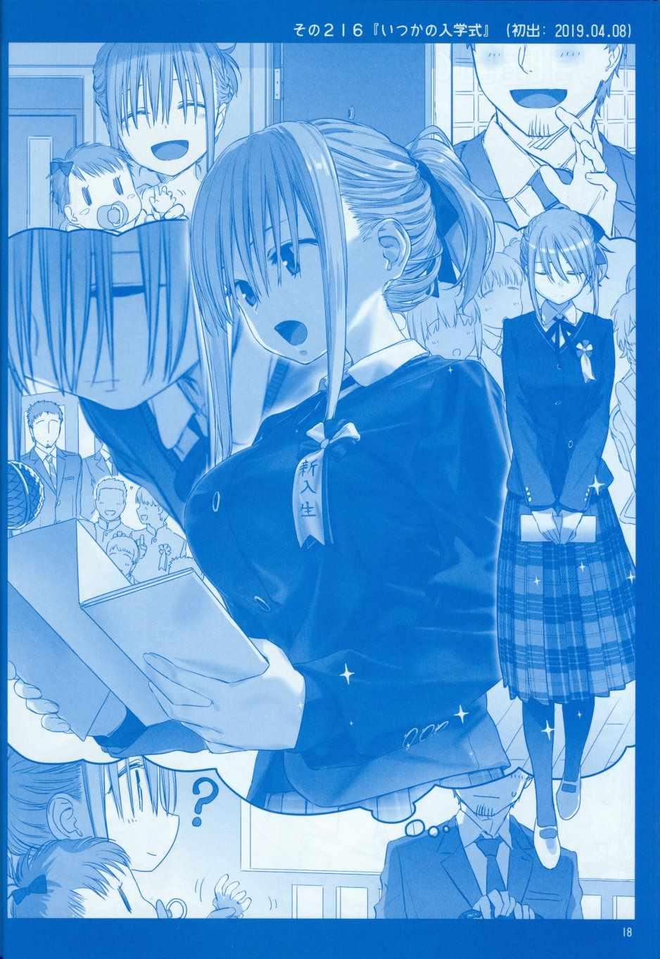 月曜日Ⅷ17