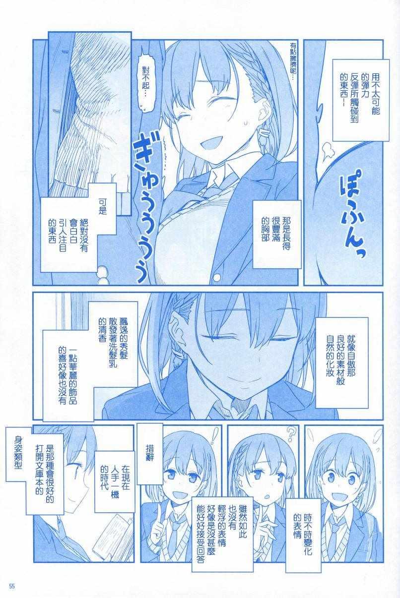 月曜日158